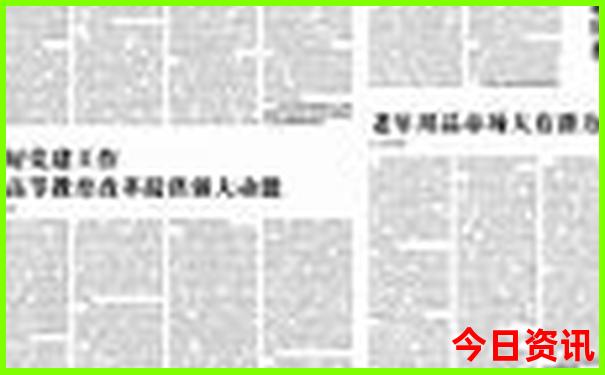 陕北红色旅游景点大全